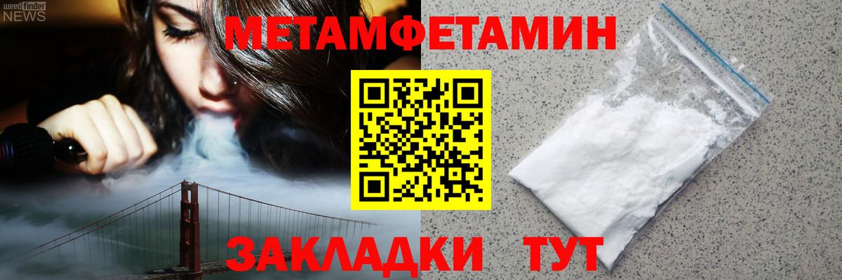 Ялуторовск  АМФ Розовый  Вход с VPN 