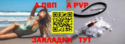 мяу мяу мука Краснокаменск