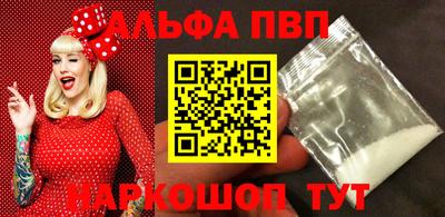 сатива Краснознаменск