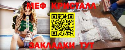 мяу мяу мука Краснокаменск