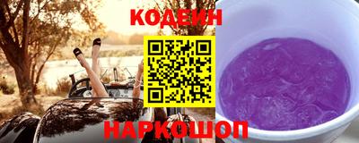 сатива Краснознаменск