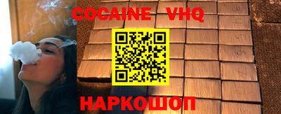 сатива Краснознаменск