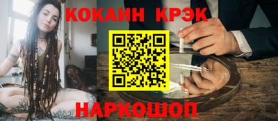 сатива Краснознаменск