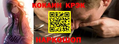 сатива Краснознаменск