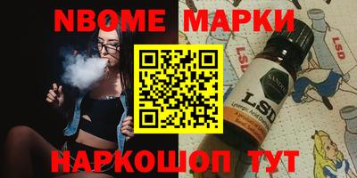 мяу мяу мука Краснокаменск