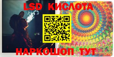 кокаин Краснодар