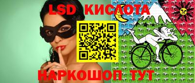 кокаин Краснодар