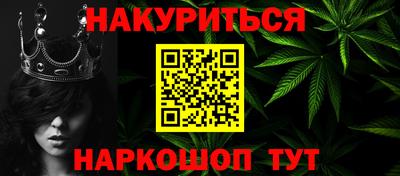 сатива Краснознаменск