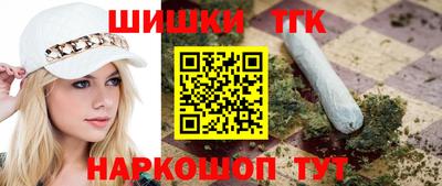мяу мяу мука Краснокаменск