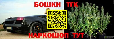 мяу мяу мука Краснокаменск
