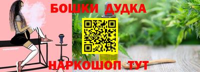 сатива Краснознаменск