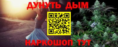 мяу мяу мука Краснокаменск