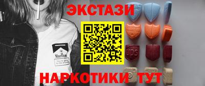 кокаин Краснодар