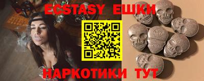 сатива Краснознаменск
