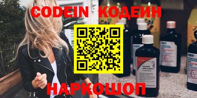 кокаин Краснодар