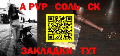 мяу мяу мука Краснокаменск