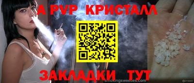 мяу мяу мука Краснокаменск