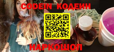 мяу мяу мука Краснокаменск