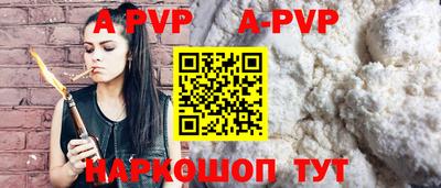 кокаин Краснодар