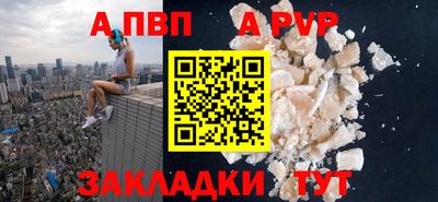 мяу мяу мука Краснокаменск