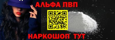 сатива Краснознаменск