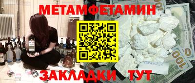 кокаин Краснодар