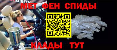 сатива Краснознаменск