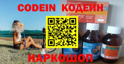кокаин Краснодар