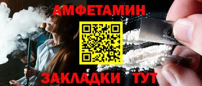 кокаин Краснодар