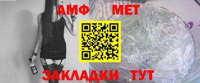 мяу мяу мука Краснокаменск