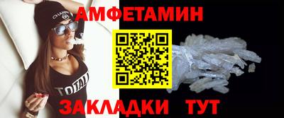 сатива Краснознаменск
