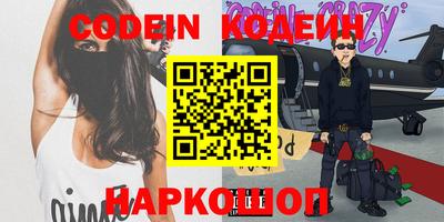 кокаин Краснодар