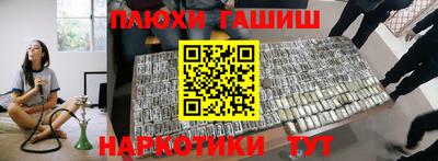 сатива Краснознаменск