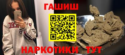 сатива Краснознаменск
