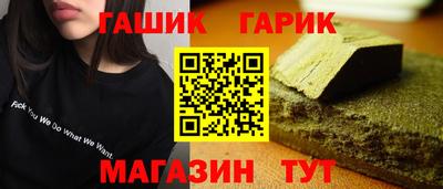 сатива Краснознаменск