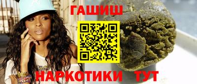 сатива Краснознаменск