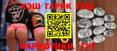 кокаин Краснодар