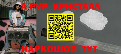 кокаин Краснодар