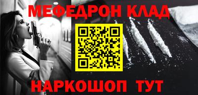 кокаин Краснодар