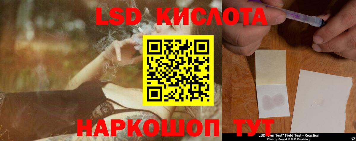 Ялуторовск  ЛСД экстази ecstasy  Вход с VPN  LSD-25 экстази кислота 