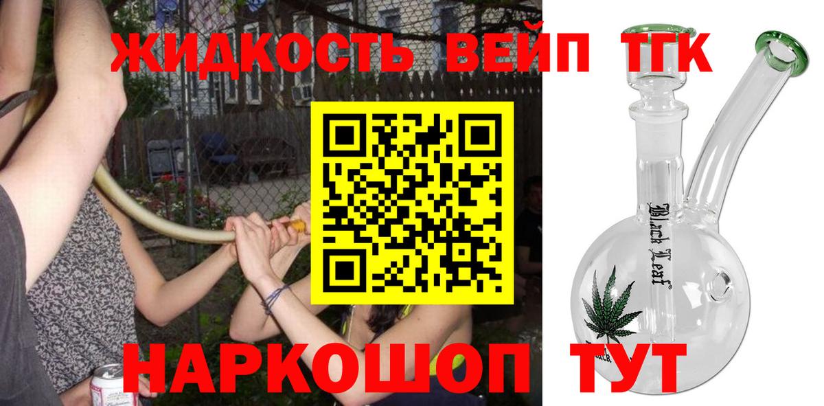 ТГК Wax  Вход с VPN  Ялуторовск 