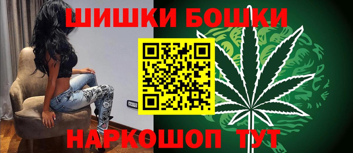 Бошки марихуана семена Ялуторовск