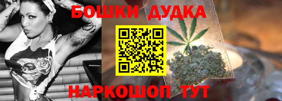 МАРИХУАНА THC 21%  Вход с VPN  МАРИХУАНА планчик  Канабис LSD WEED  Бошки Шишки гибрид  Ялуторовск 